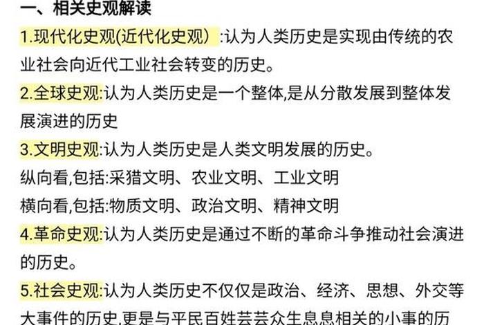 影响中国历史的十位教育大家；影响中国历史的十位教育大家有哪些