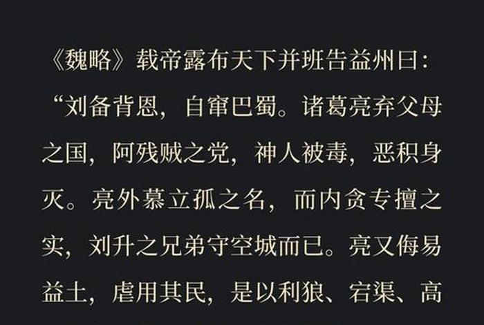 中国小说史略读后感 中国小说史略读后感800字 中国小说史略读后感 中国小说史略读后感800字