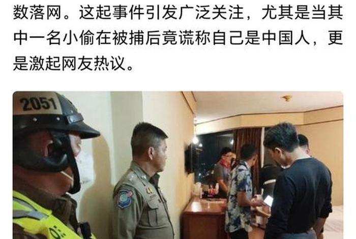 韩国人挑衅中国被打,韩国人被中国人暴打 韩国人挑衅中国被打,韩国人被中国人暴打