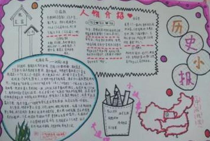 中国现代历史人物绘画、中国现代史人物介绍