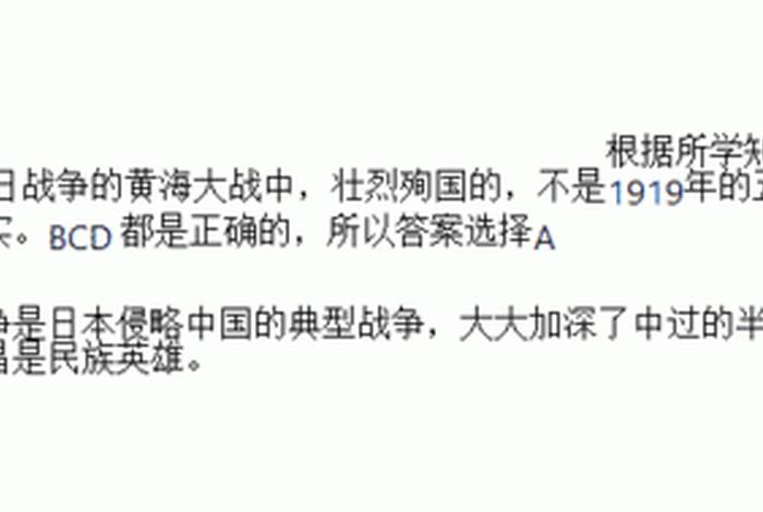 关键人物决定历史 历史人物决定历史事件 关键人物决定历史 历史人物决定历史事件