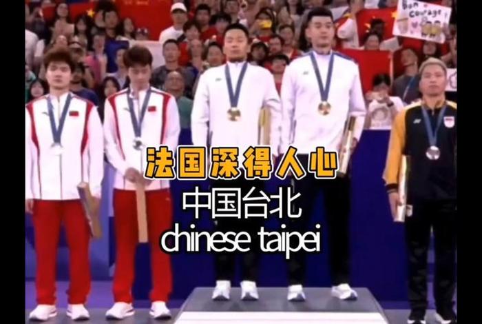 法国人评价中国；法国人评价中国主播