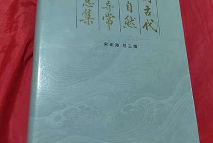 中国历史遇难事件依次排序(中国历史灾难表) 中国历史遇难事件依次排序(中国历史灾难表)