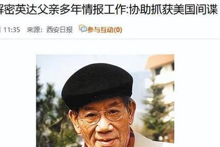 影响中国的外国人课后答案 影响中国人的十大外国影星