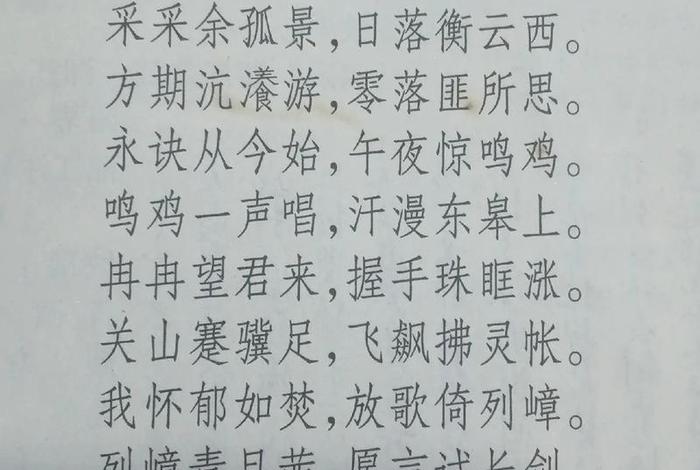 历史人物的诗,历史人物的诗句有 历史人物的诗,历史人物的诗句有