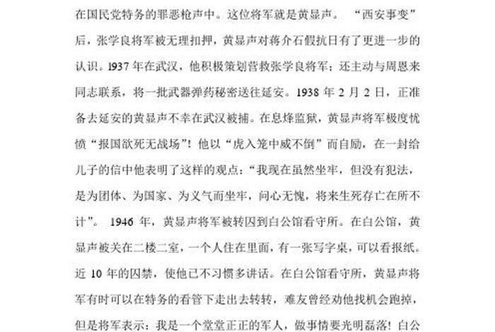 中国历史战争事例、中国历史战争故事100篇 中国历史战争事例、中国历史战争故事100篇