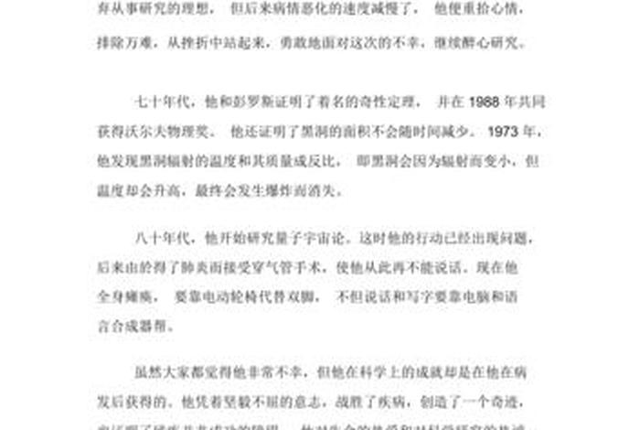 中国历史上身残志坚的人物、中国的身残志坚的名人有哪些 中国历史上身残志坚的人物、中国的身残志坚的名人有哪些