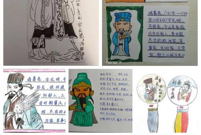 历史人物小卡片图片(历史人物小卡片图片简单) 历史人物小卡片图片(历史人物小卡片图片简单)