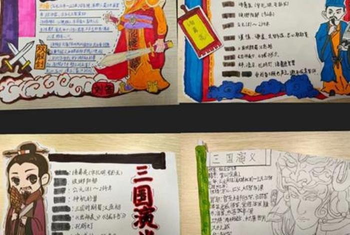 中国历史名人故事读书卡(中国历史人物故事读书卡片) 中国历史名人故事读书卡(中国历史人物故事读书卡片)