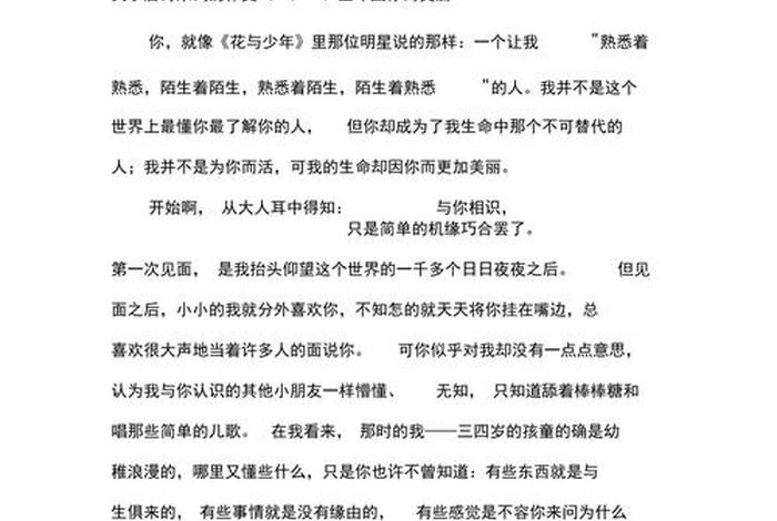 用古诗串起来的作文;用古诗串起来的作文怎么写 用古诗串起来的作文;用古诗串起来的作文怎么写