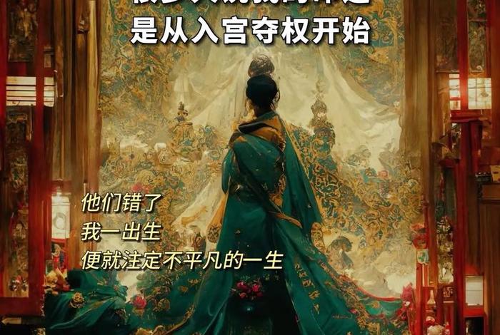 中国历史人物武则天的故事 - 中国历史人物武则天的故事有哪些 中国历史人物武则天的故事 - 中国历史人物武则天的故事有哪些