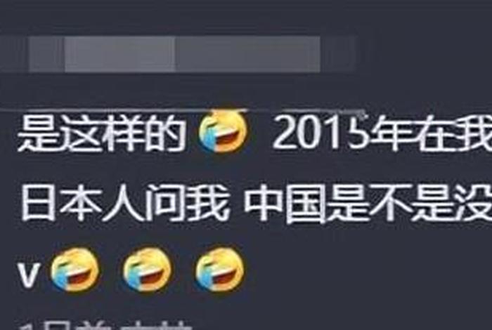 老外评论中国崛起 老外评论中国崛起的视频 老外评论中国崛起 老外评论中国崛起的视频