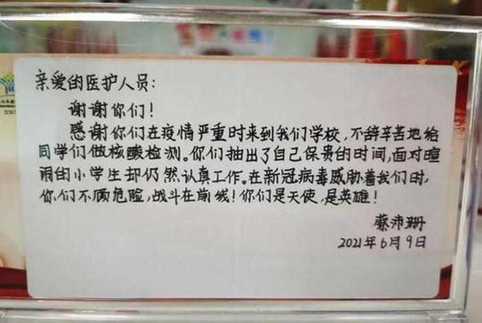 用歌声传递英雄人物，用歌声传递时代精神作文