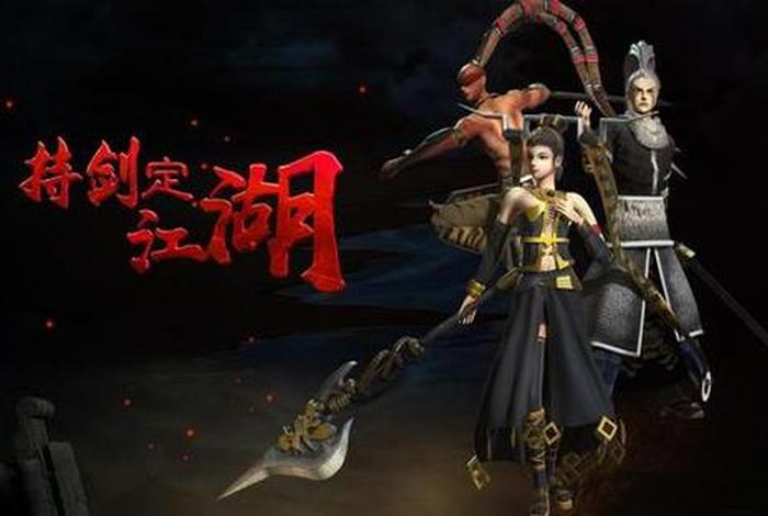 中国历史游戏手游策略;中国历史 游戏 中国历史游戏手游策略;中国历史 游戏