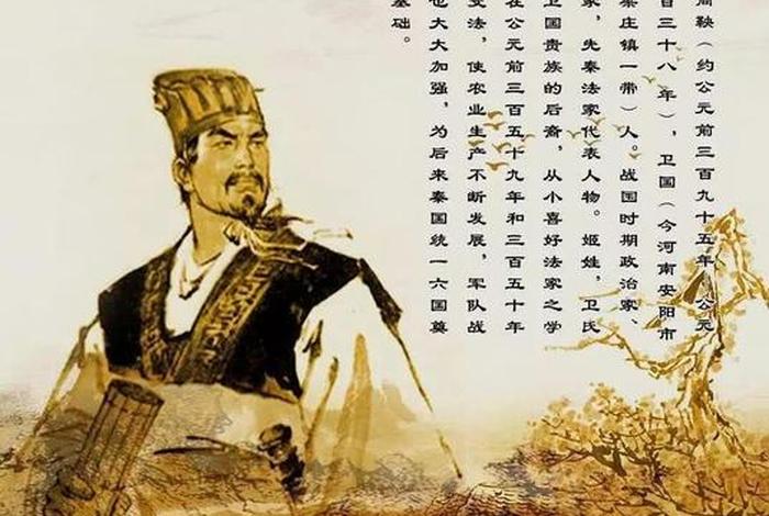 大秦有哪些名人(大秦帝国的名人) 大秦有哪些名人(大秦帝国的名人)