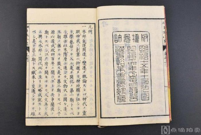 日本写的关于中国历史的书（日本写的中国历史书籍）