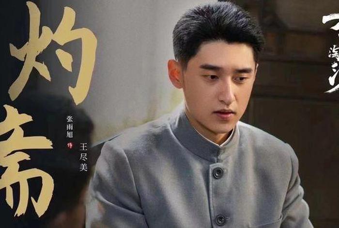 人物历史电视剧 - 历史人物 电视剧 人物历史电视剧 - 历史人物 电视剧