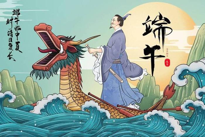 中国传统节日的主要人物 - 中国传统节日的主要人物有哪些