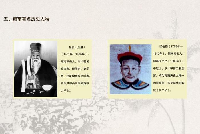 十个中国历史人物故事名称 - 十个中国历史人物故事名称大全 十个中国历史人物故事名称 - 十个中国历史人物故事名称大全