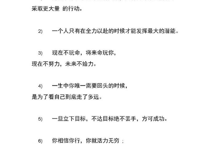 在平凡中成就不平凡的事例,平凡中成就不凡的例子 在平凡中成就不平凡的事例,平凡中成就不凡的例子
