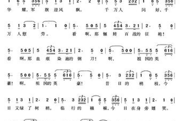 中国历史名人改编歌曲 历史改编流行歌歌词 中国历史名人改编歌曲 历史改编流行歌歌词