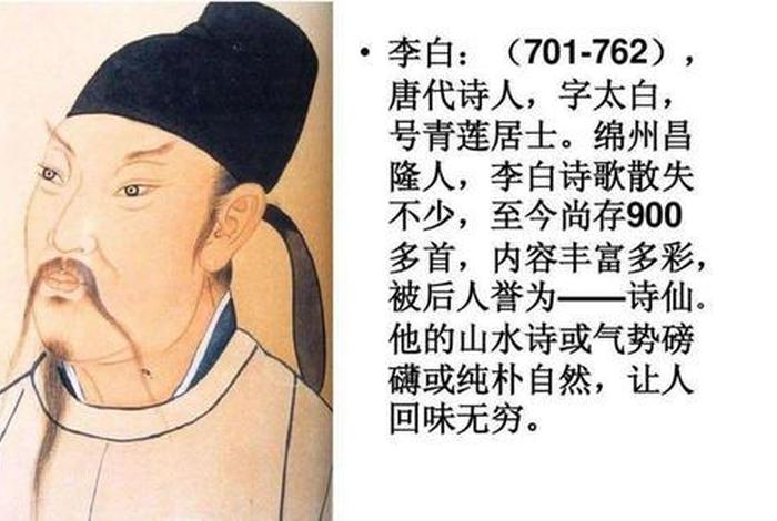 中国历史人物的死因简介50字(古代名人死因) 中国历史人物的死因简介50字(古代名人死因)