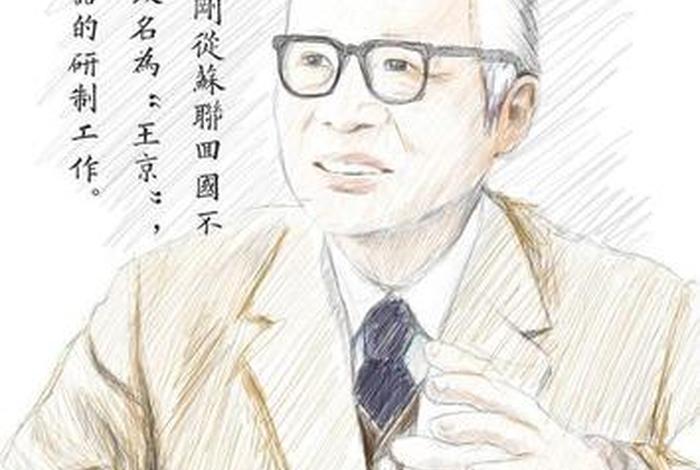 埋头苦干的历史人物有哪些?、埋头苦干的名人有哪些 埋头苦干的历史人物有哪些?、埋头苦干的名人有哪些