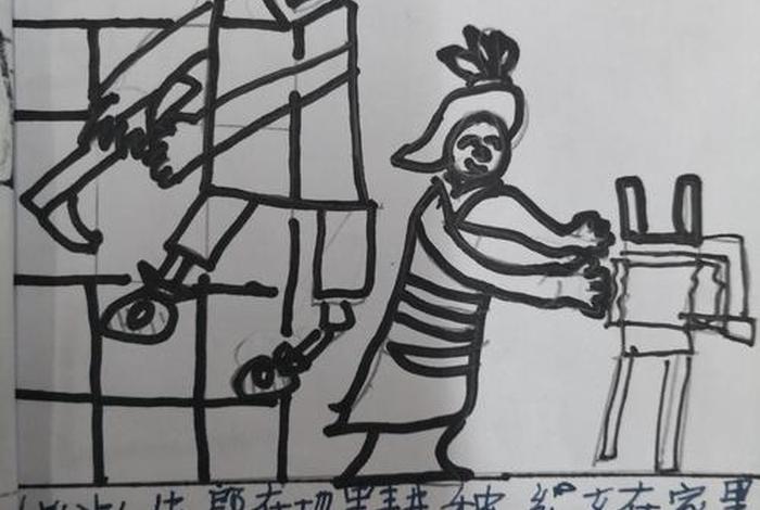 中国历史故事连环画人美，历史故事连环画简笔画