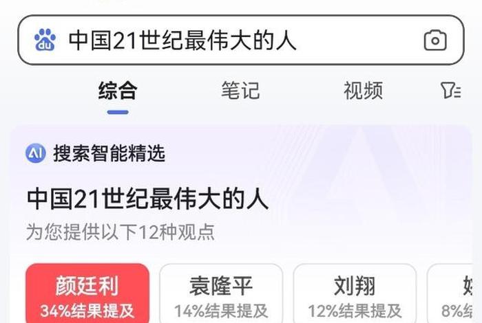 影响中国的现代人物、影响中国的现代人物有哪些 影响中国的现代人物、影响中国的现代人物有哪些
