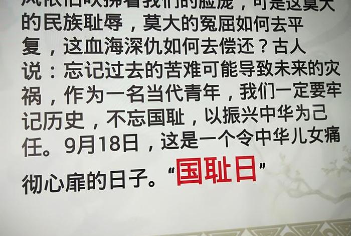 外国名人评价中国历史 外国评价中国的名言