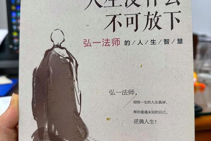 为了执念而不顾一切,为了执念而不顾一切的例子 为了执念而不顾一切,为了执念而不顾一切的例子