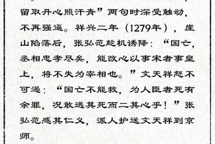 历史人物的文案，历史人物文案成吉思汗