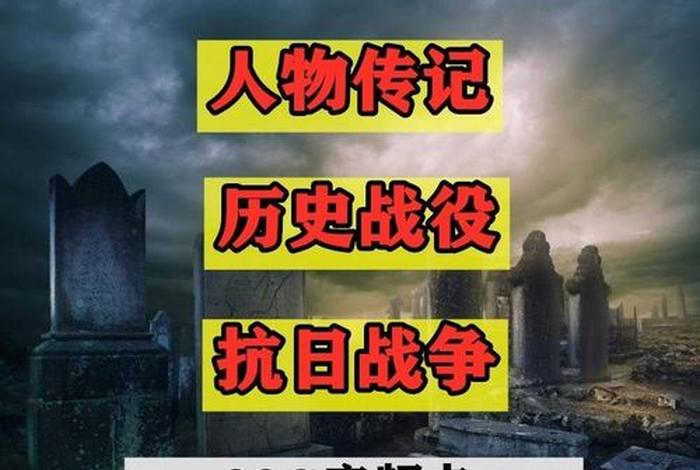 近代历史人物故事评书 - 近代历史人物故事评书大全 近代历史人物故事评书 - 近代历史人物故事评书大全