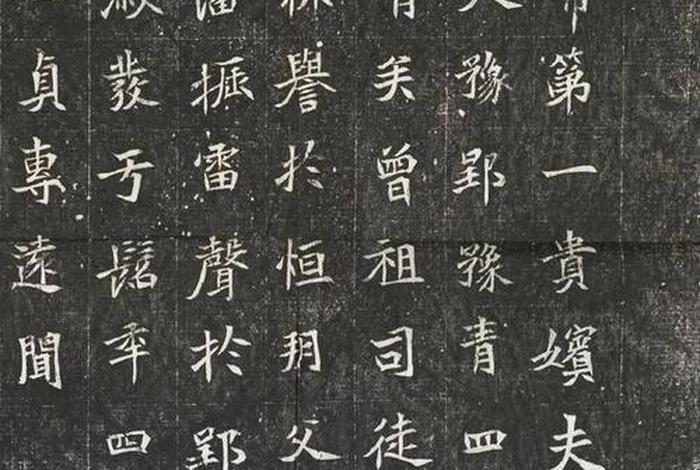 中国历史人物墓志铭 历史名人墓志铭 中国历史人物墓志铭 历史名人墓志铭