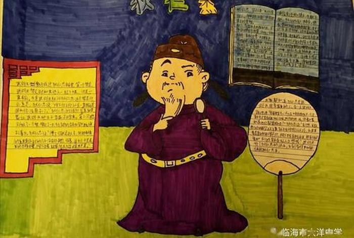 手抄报新中国历史人物介绍内容,新中国历史手抄报内容50字 手抄报新中国历史人物介绍内容,新中国历史手抄报内容50字