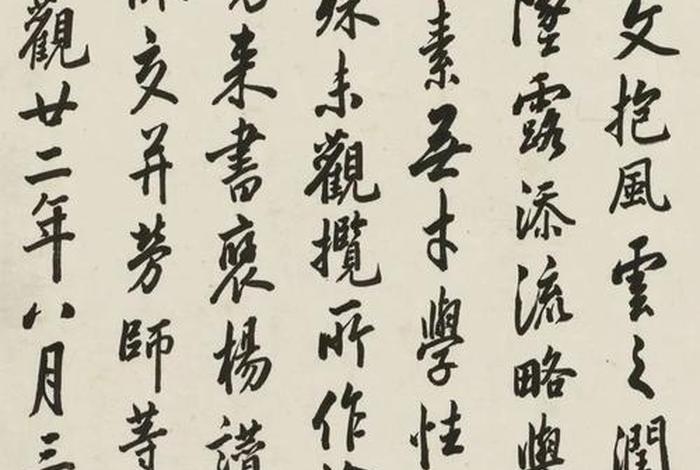 李鸿章人物志;李鸿章人物志600字 李鸿章人物志;李鸿章人物志600字