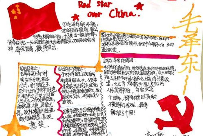 中国历史人物传记综合;中国历史人物传记推荐 中国历史人物传记综合;中国历史人物传记推荐