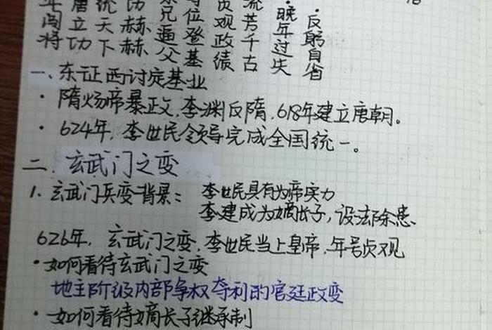 历史名人评价秦始皇，评价秦始皇的名人名言