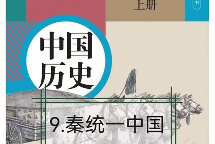 读中国历史从哪本书开始 读中国历史从哪本书开始比较好 读中国历史从哪本书开始 读中国历史从哪本书开始比较好