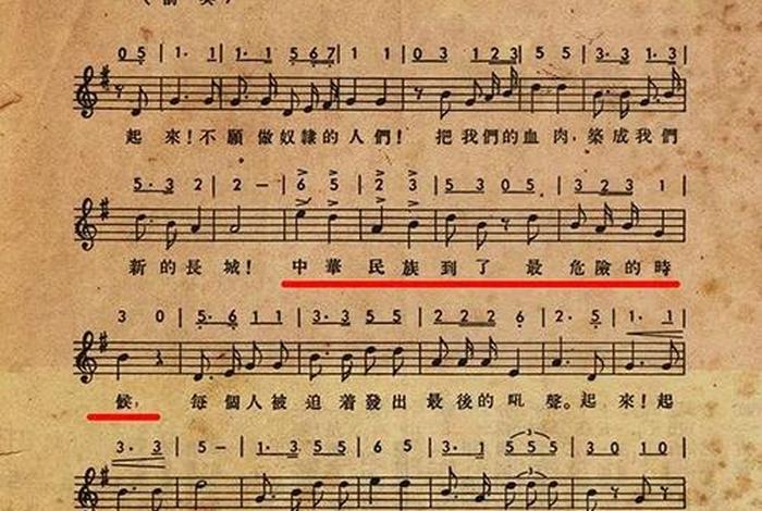 用一首歌概括中国近代史历史（体现中国近代史的歌曲）