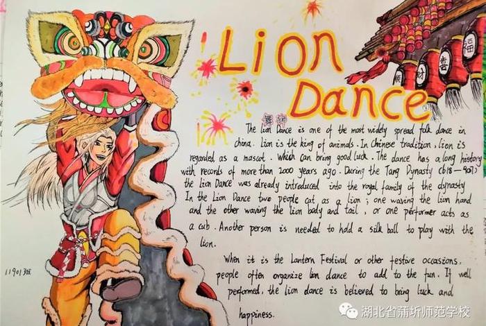 中国历史人物故事英文、历史人物故事英文版手抄报模板 中国历史人物故事英文、历史人物故事英文版手抄报模板