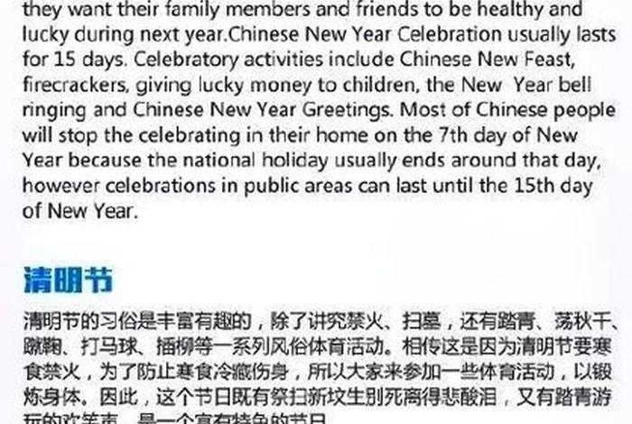 对历史感兴趣用英语怎么说;对历史感兴趣翻译成英文 对历史感兴趣用英语怎么说;对历史感兴趣翻译成英文