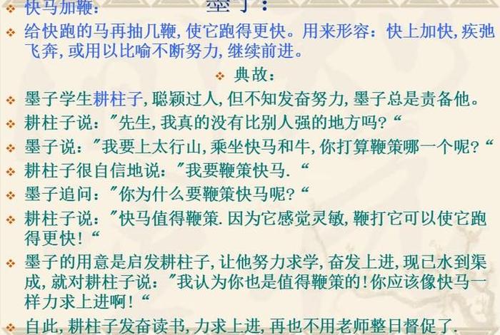 历史人物墨子生于哪一年(墨子的出生年月) 历史人物墨子生于哪一年(墨子的出生年月)