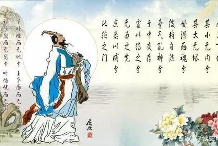 屈原是中国历史上第一位诗人吗 屈原是我国第一位什么诗人? 屈原是中国历史上第一位诗人吗 屈原是我国第一位什么诗人?