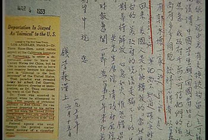 历史人物钱学森作文 钱学森的作文事例 历史人物钱学森作文 钱学森的作文事例