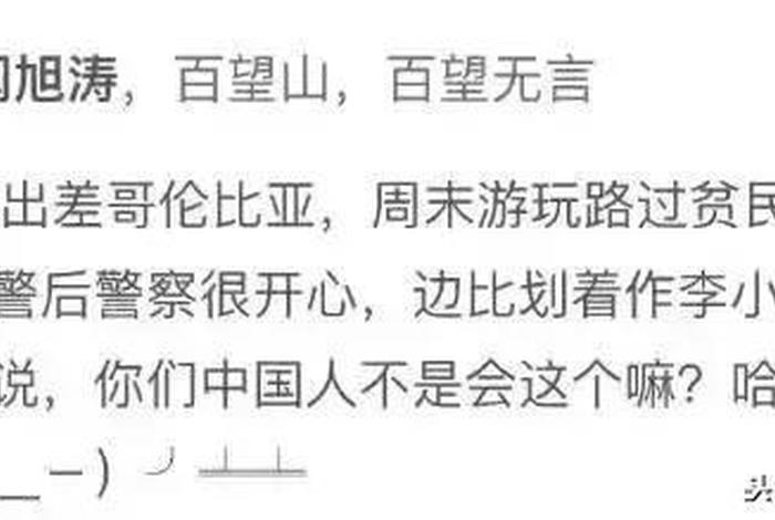 外国名人说中国人,外国名人说中国人的句子 外国名人说中国人,外国名人说中国人的句子