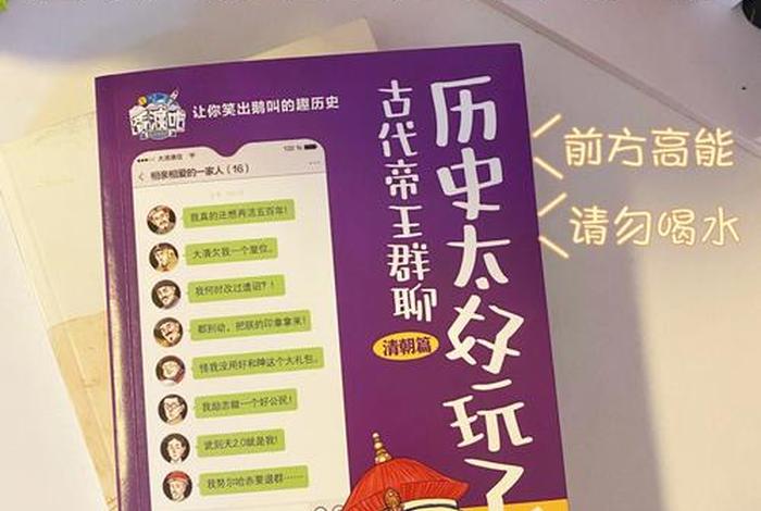 阅读小说历史记录，查看小说历史