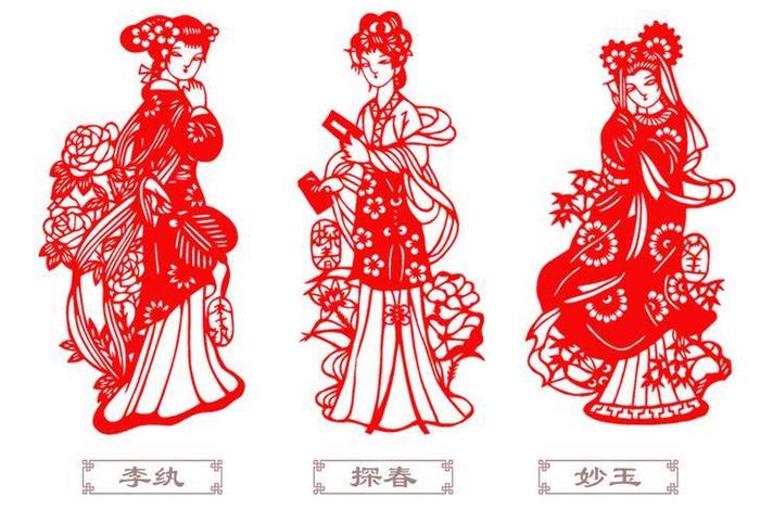 剪纸图案人物大全 - 剪纸人物大全简单图解