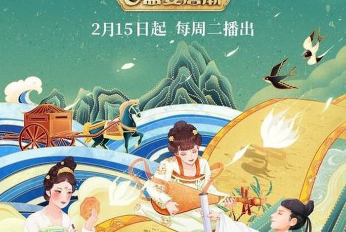 讲历史人物的综艺（讲历史的综艺节目）