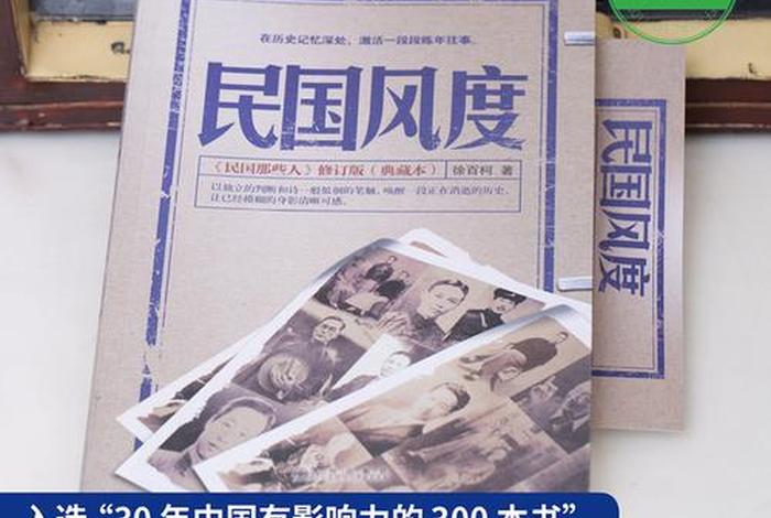 了解中国历史人物的书籍 - 了解中国历史的书籍推荐